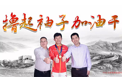 戈斯頓為中國(guó)健兒加油！